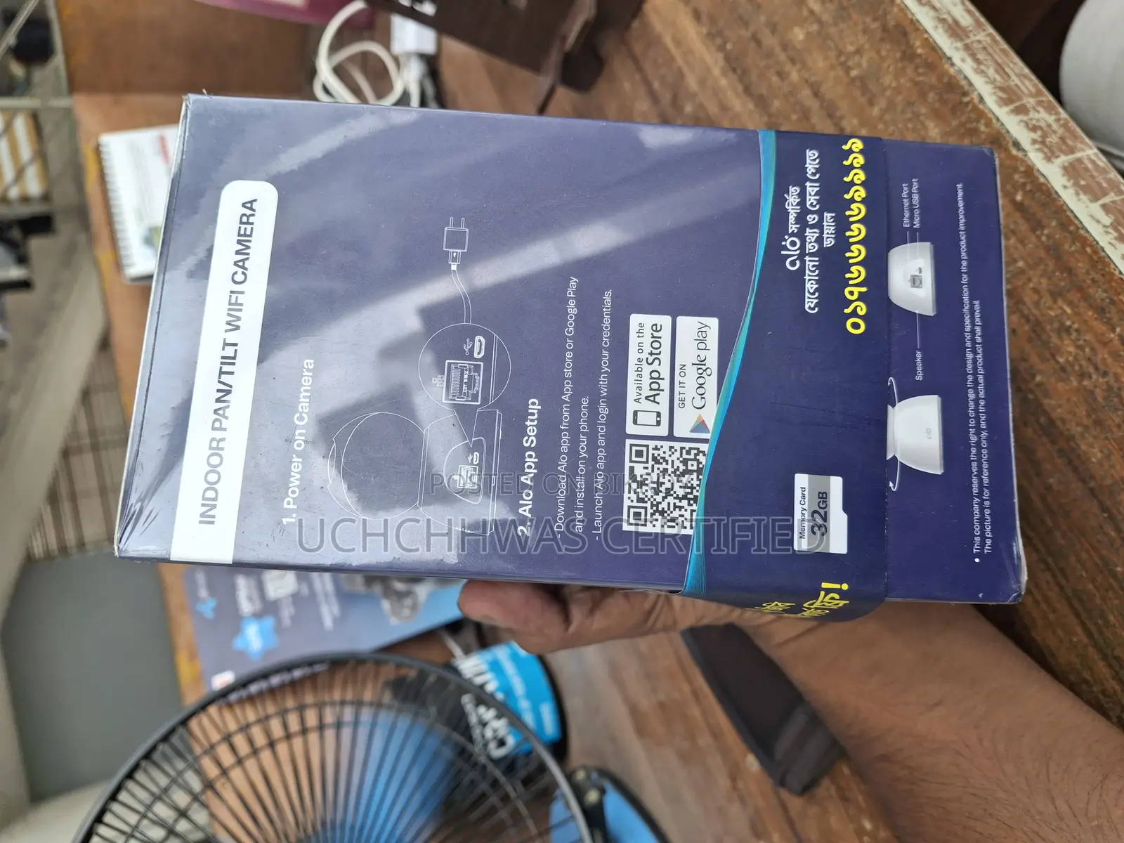 CCTV Camera