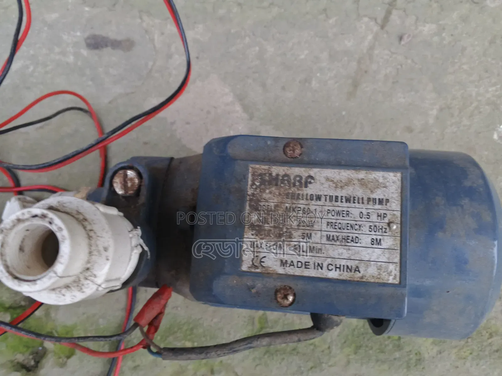রোবো মেশিনওদইমেচিন