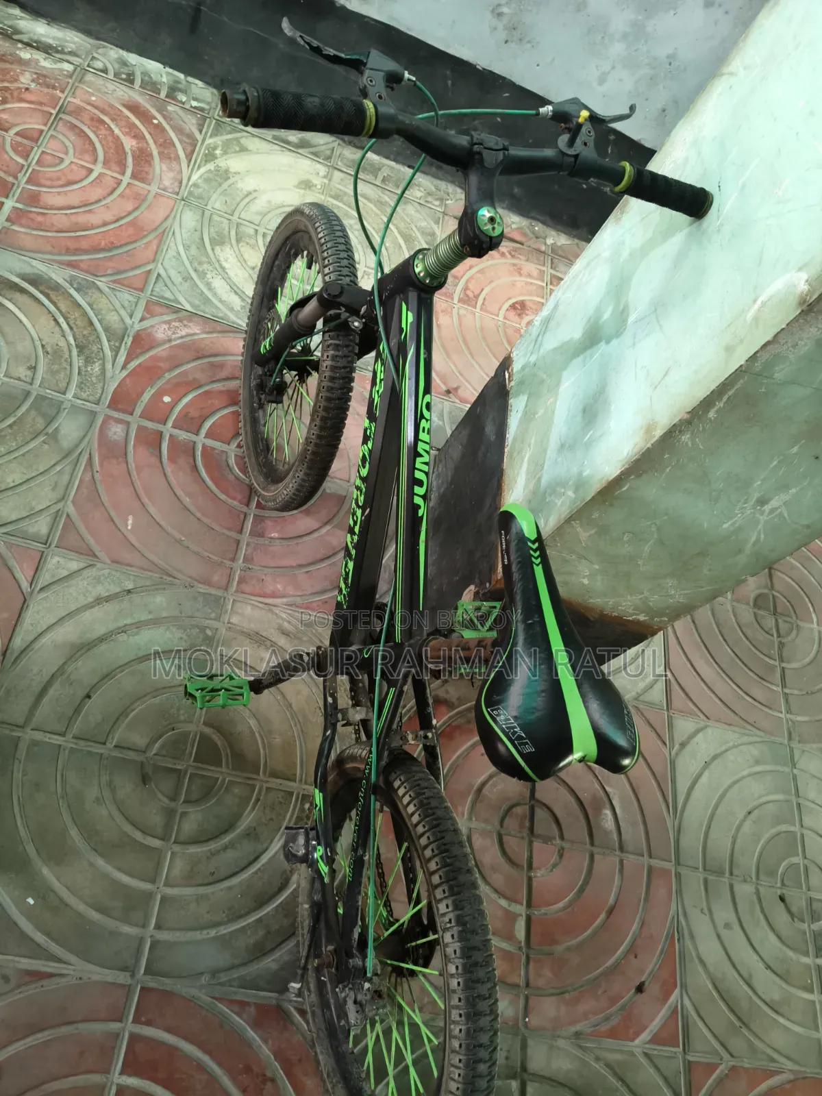 ফরেভার সাইকেল