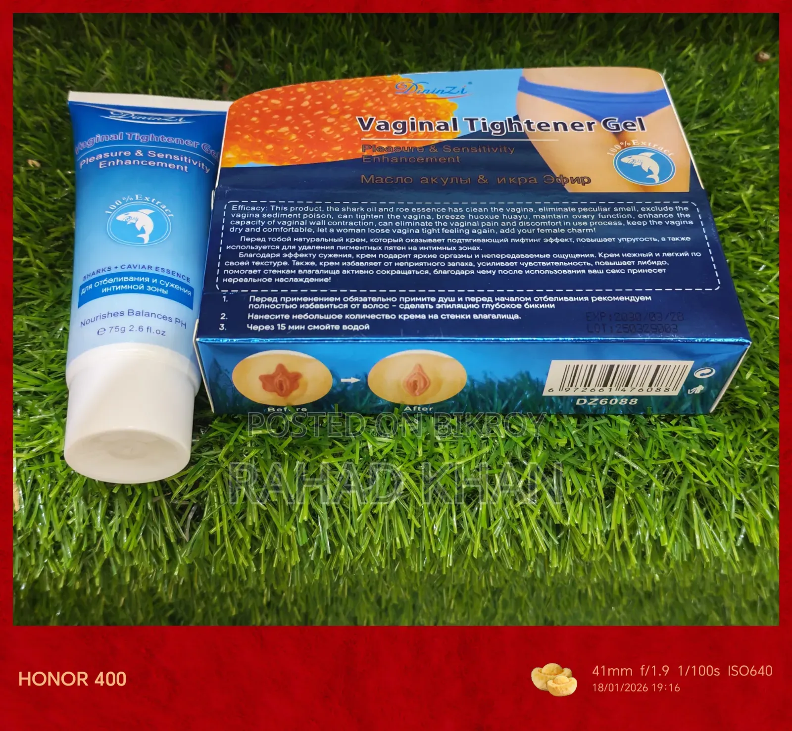Rediscover Yourself with Dininzi Vaginal Tightener Gel!