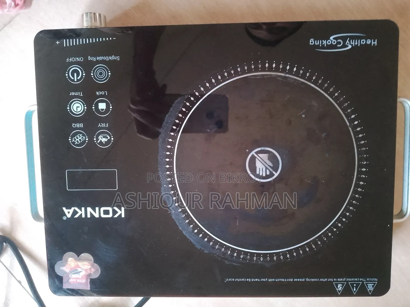 Konka Infrared Cooker