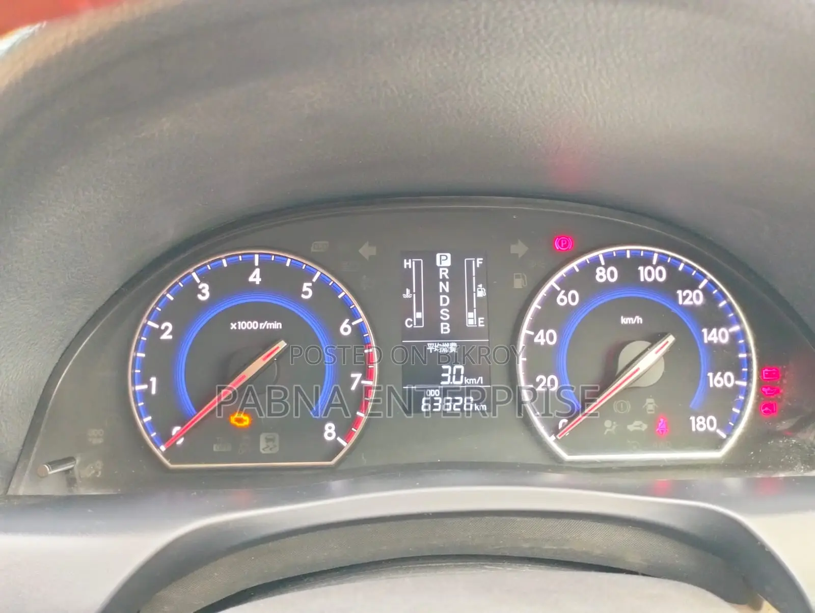 Toyota Premio 2015 Pearl