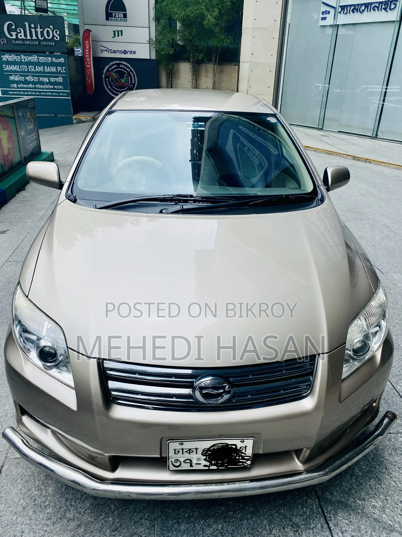 Toyota Axio 2008 Gold