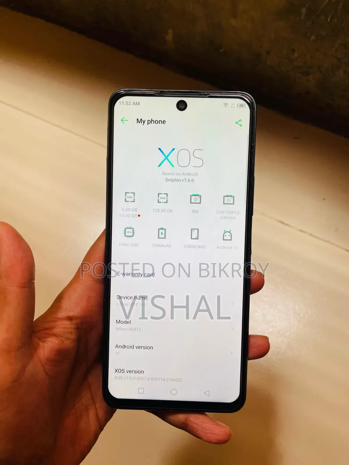 ইনফিনিক্স হট ১১এস ১২৮ জিবি গ্রিন
