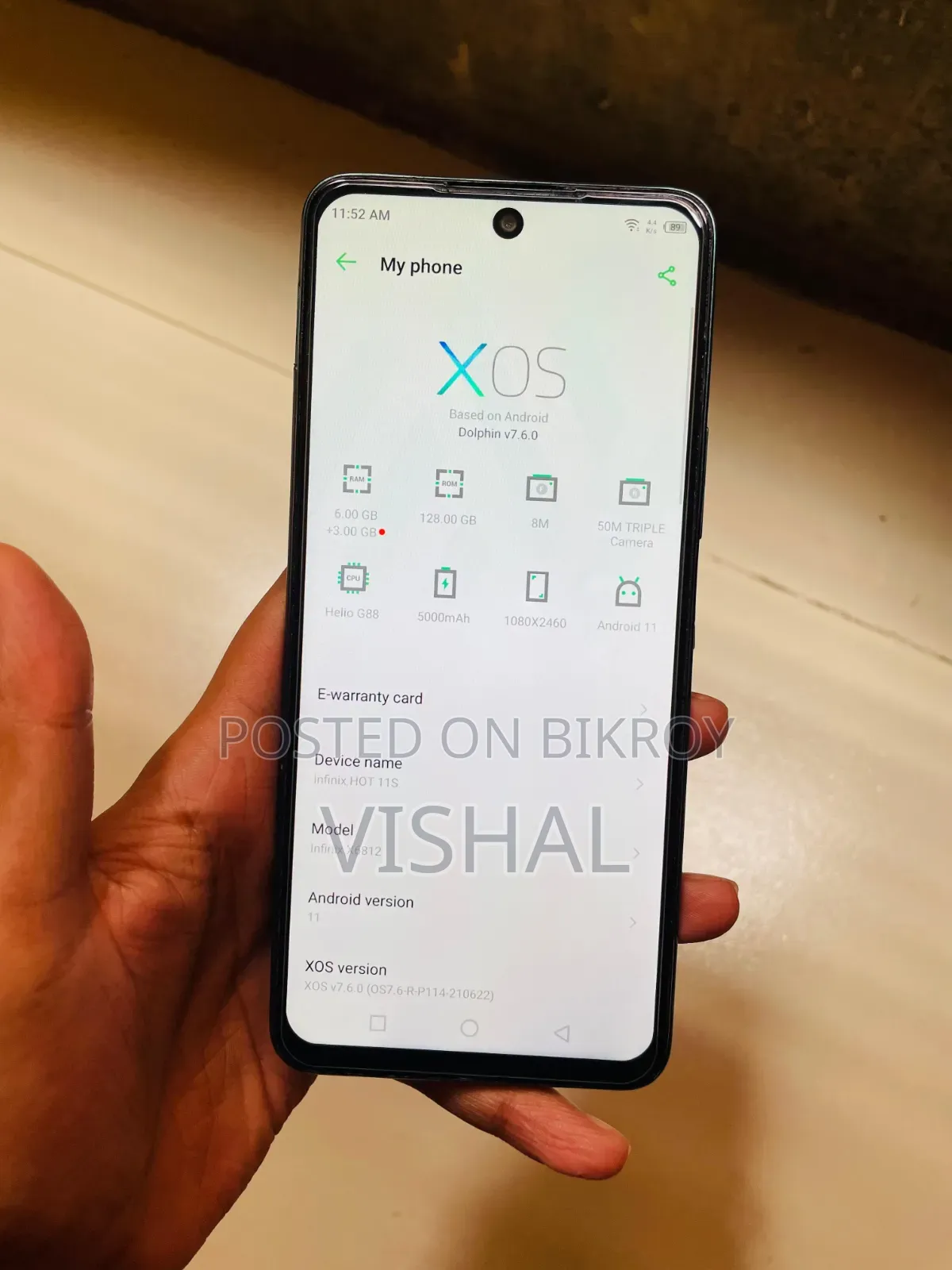 ইনফিনিক্স হট ১১এস ১২৮ জিবি গ্রিন