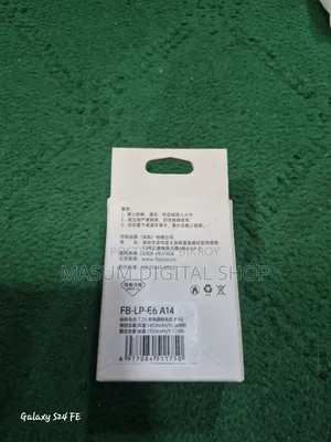 High-Quality FB LP-E6 Battery for Canon 60D, 70D, 80D, 5D Mark III, 6D