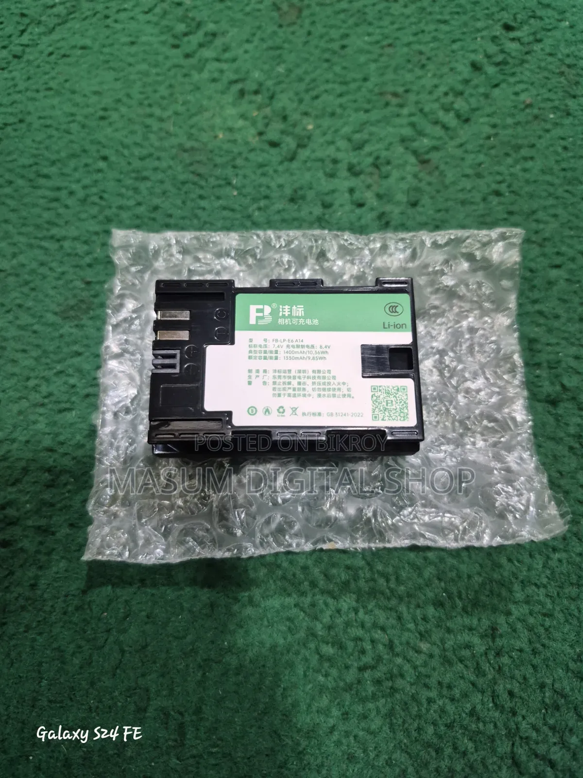 High-Quality FB LP-E6 Battery for Canon 60D, 70D, 80D, 5D Mark III, 6D