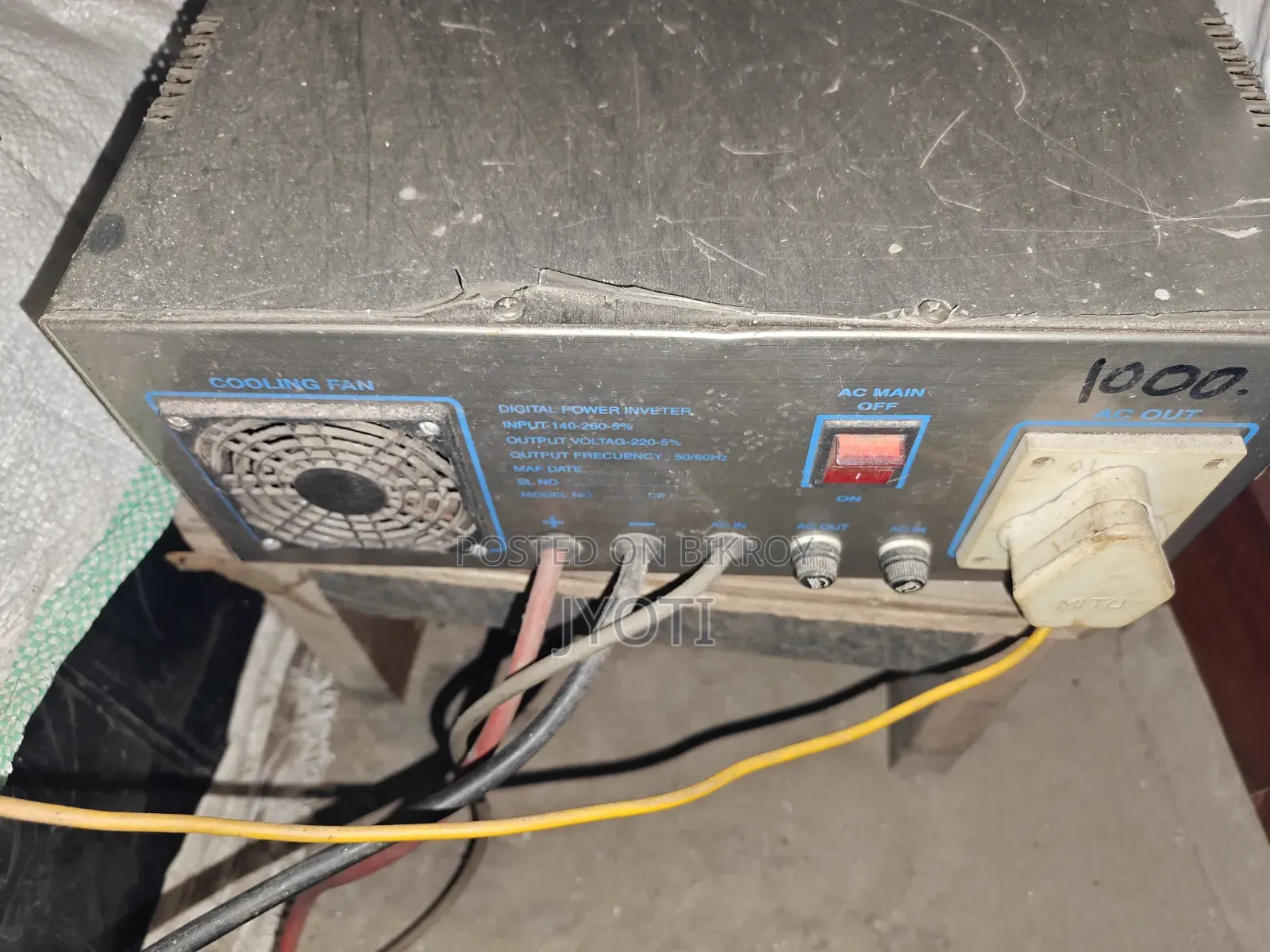 1000va Running IPS