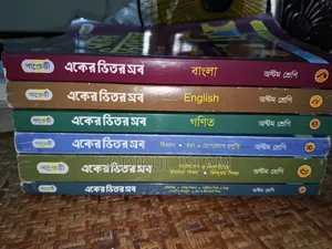 Class 8 Complete Guide Set