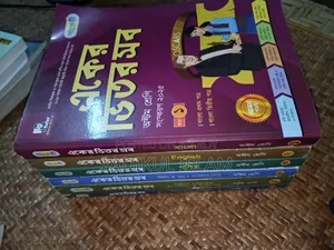 Class 8 Complete Guide Set