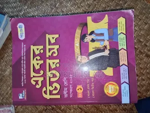 Class 8 Complete Guide Set