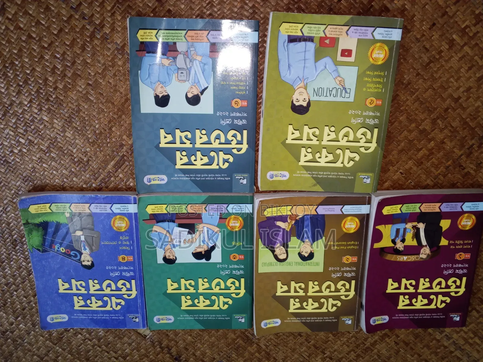 Class 8 Complete Guide Set