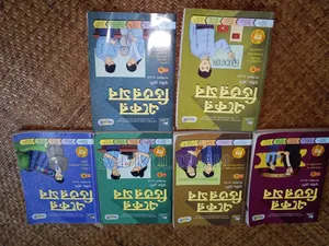 Class 8 Complete Guide Set
