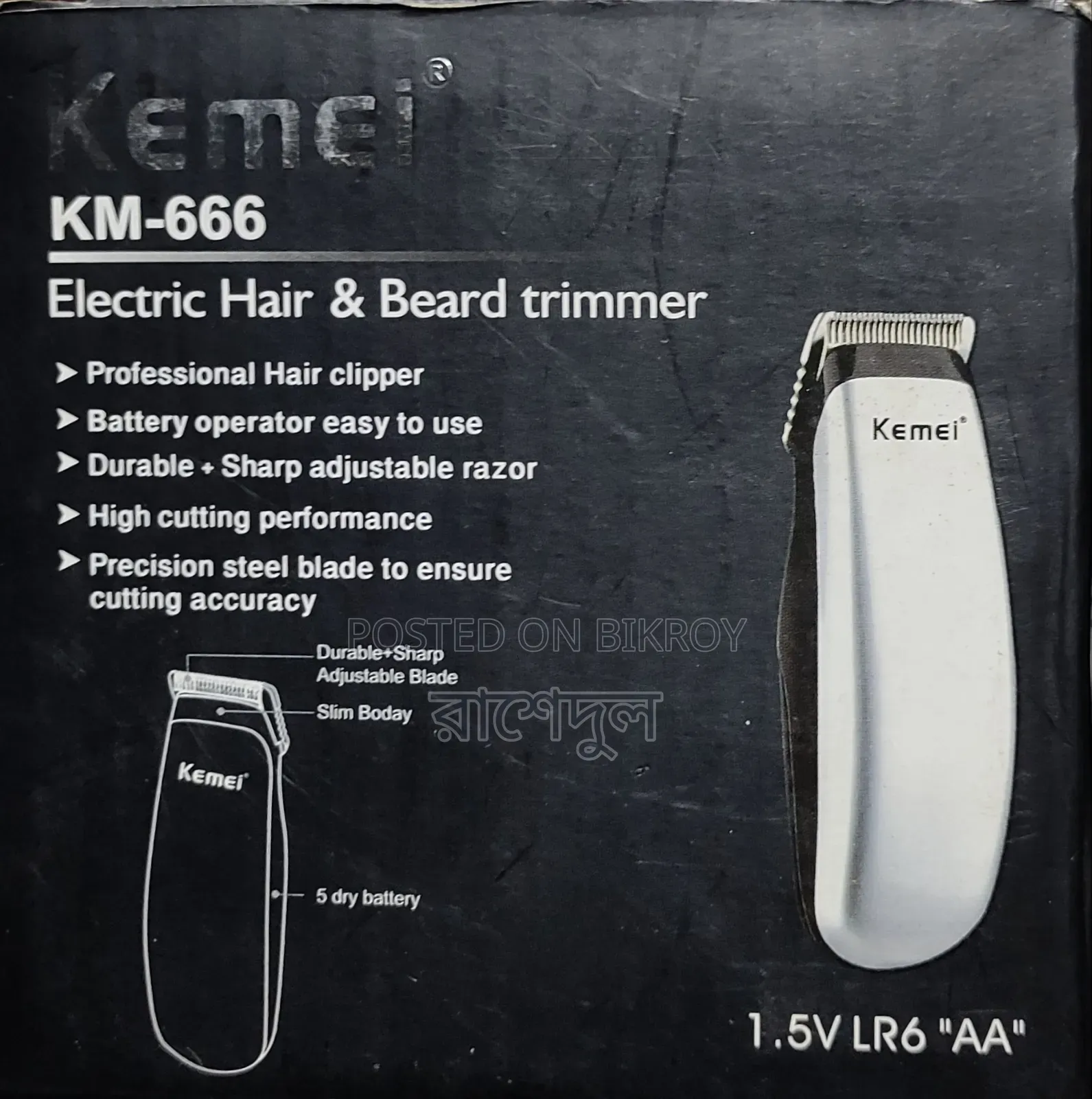 Hair Trimer