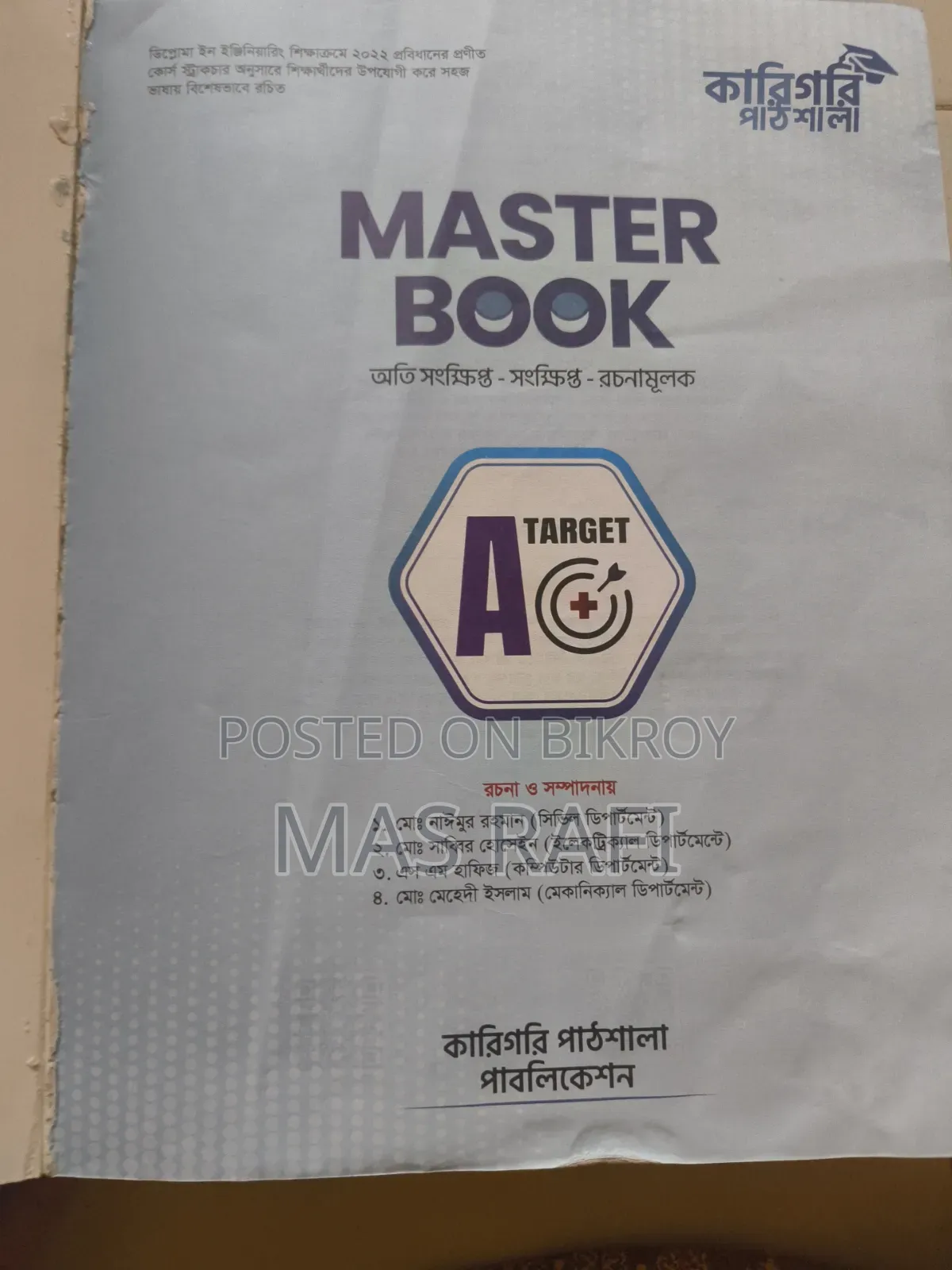 Polytechnic Books for Sale