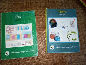 Class 8 Board Book Set