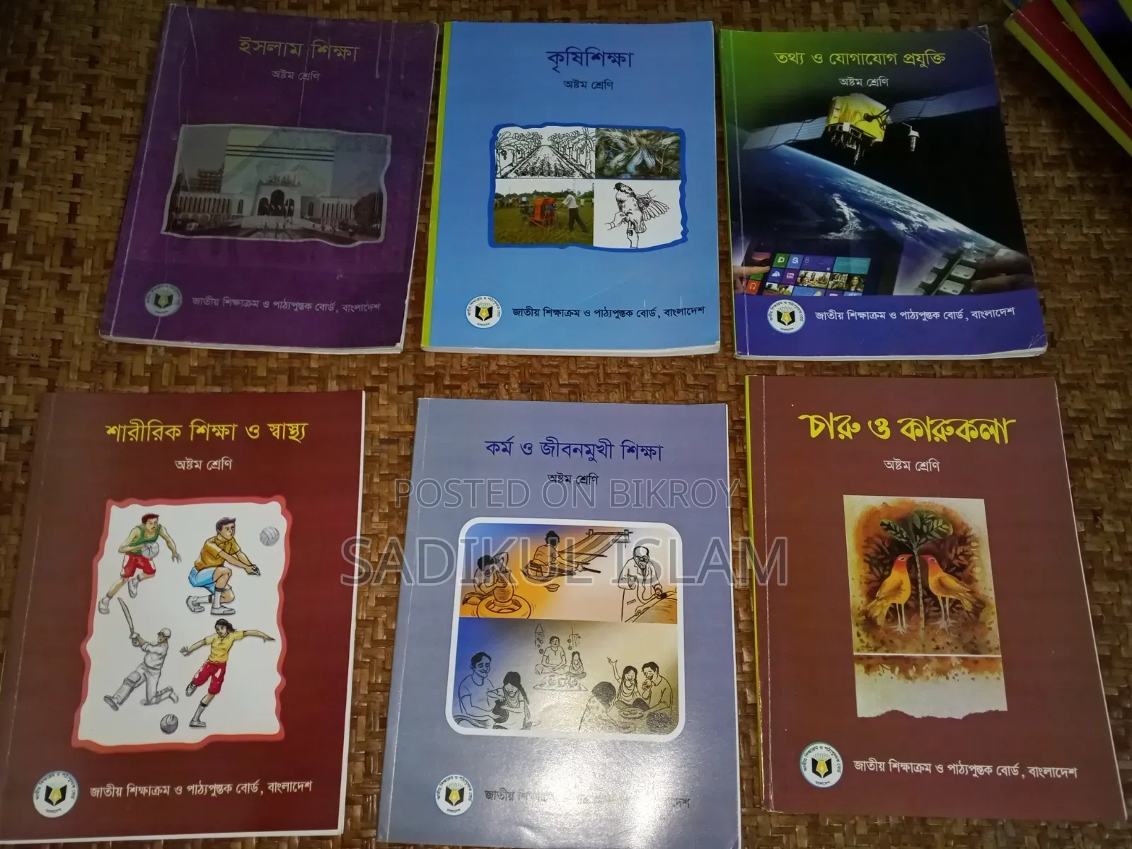 Class 8 Board Book Set
