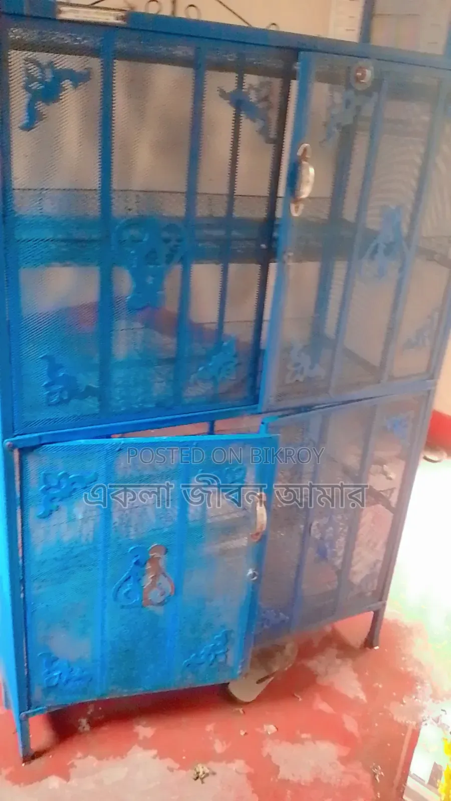 ভাতের ডুলি বার এক