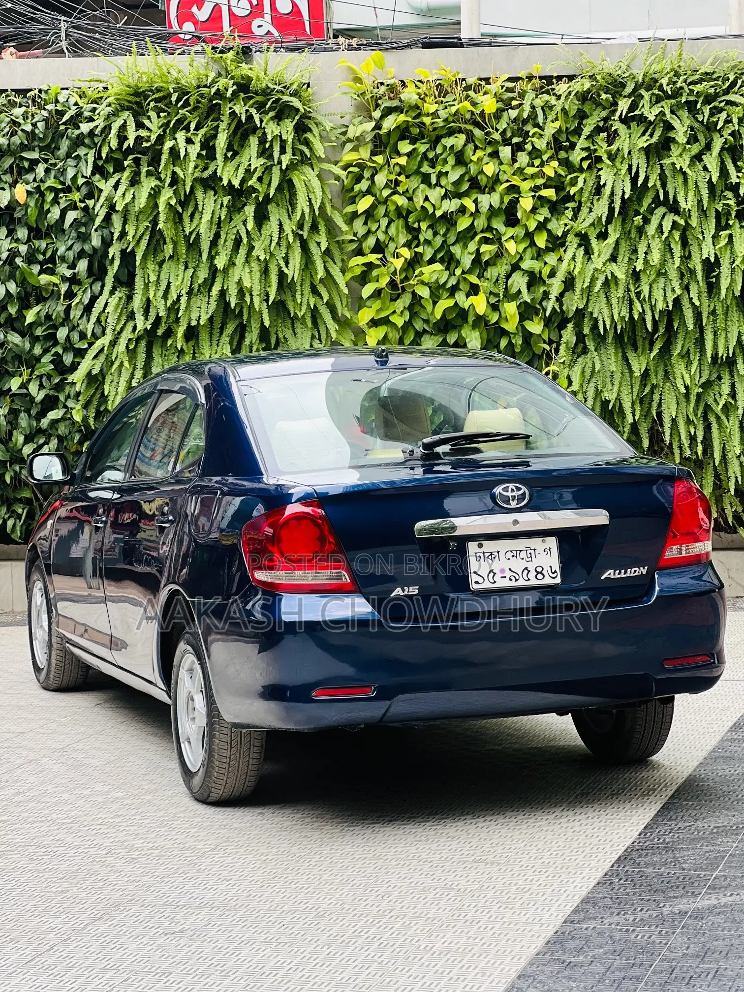 Toyota Allion 2003 Blue