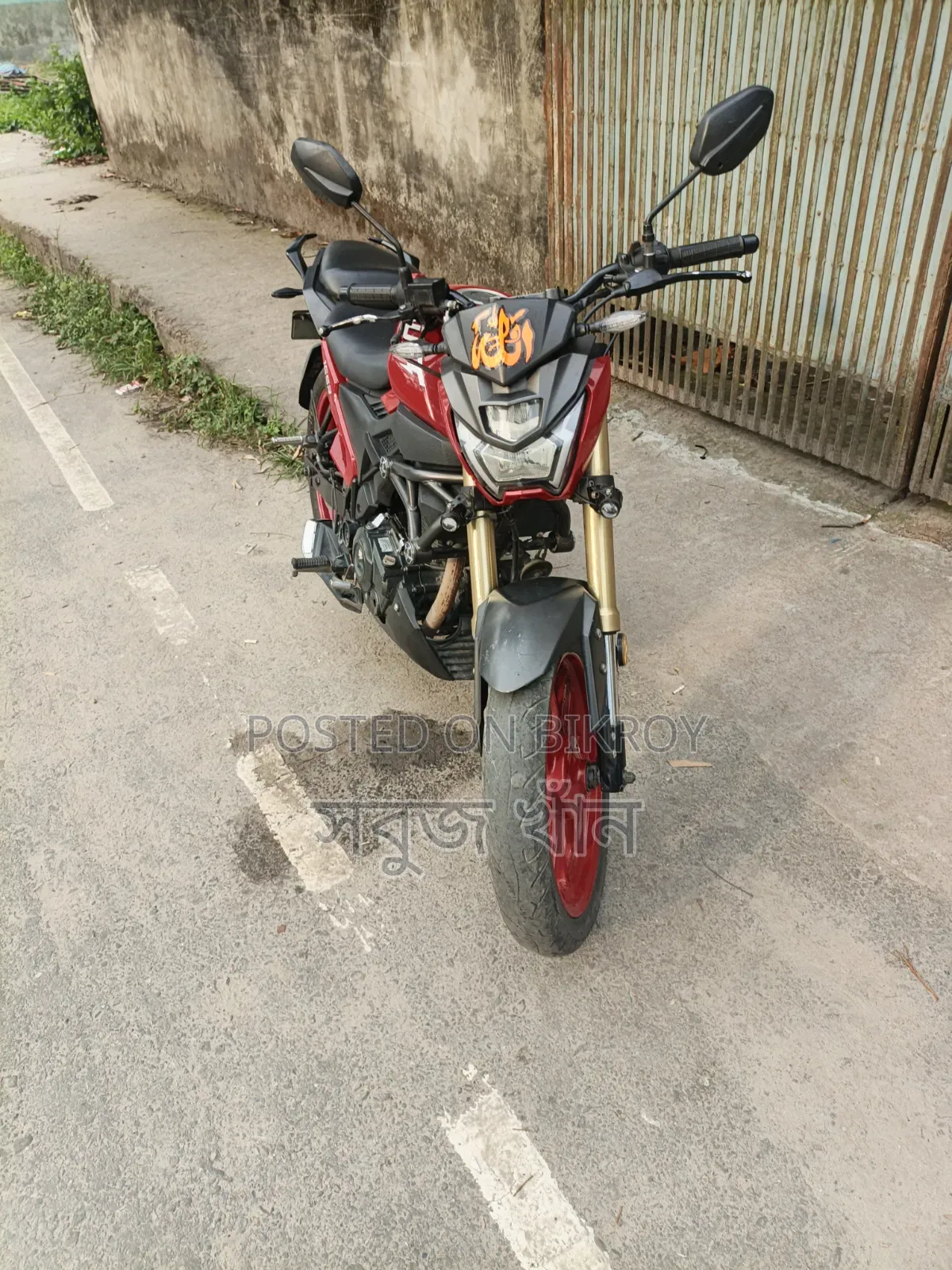 Runner Bolt 165R 2023 Red