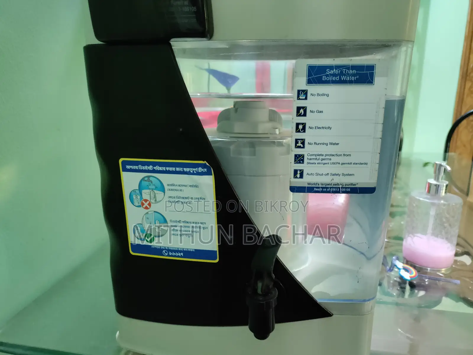 Water Filter