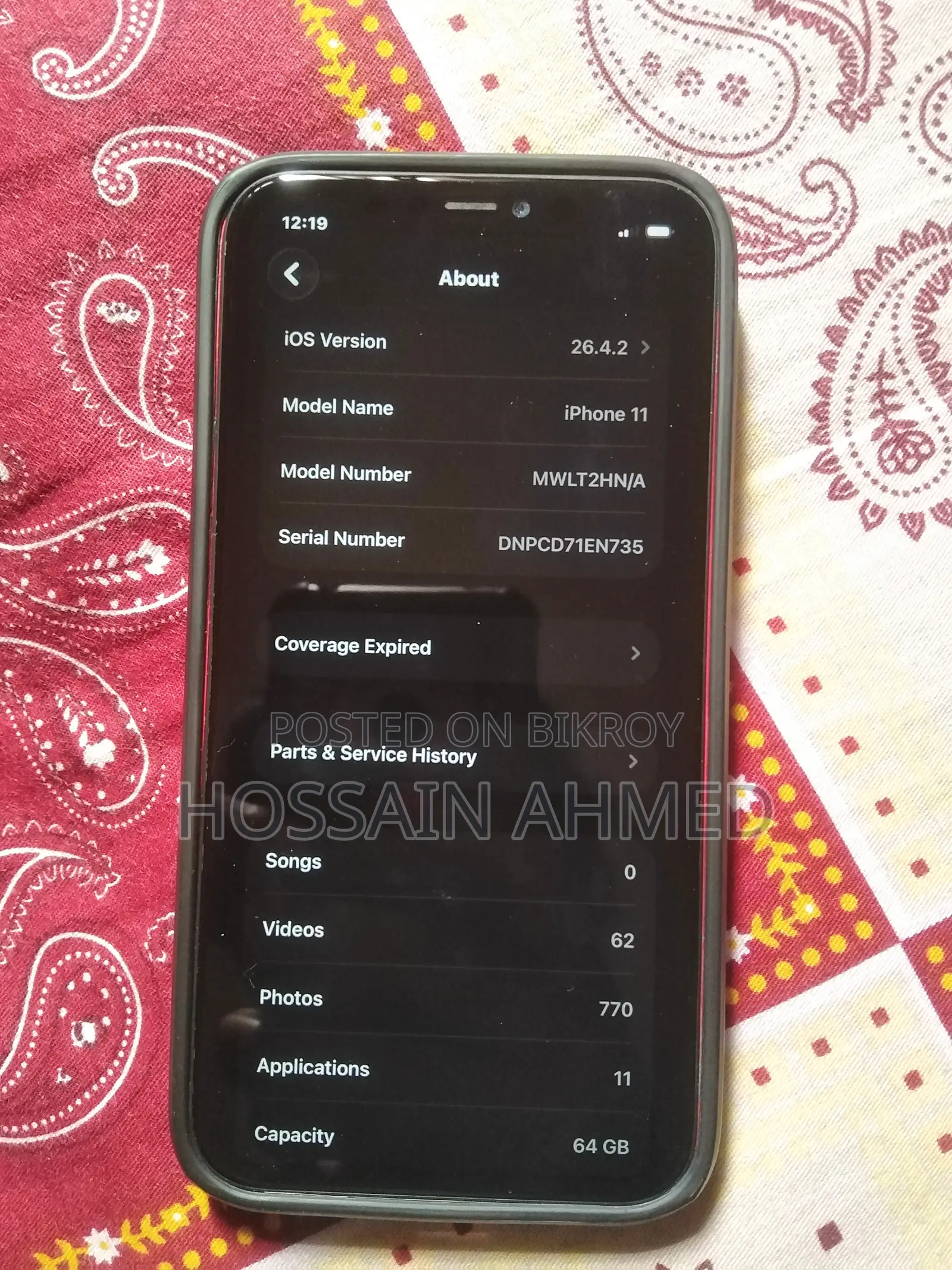 Apple iPhone 11 64 GB রেড