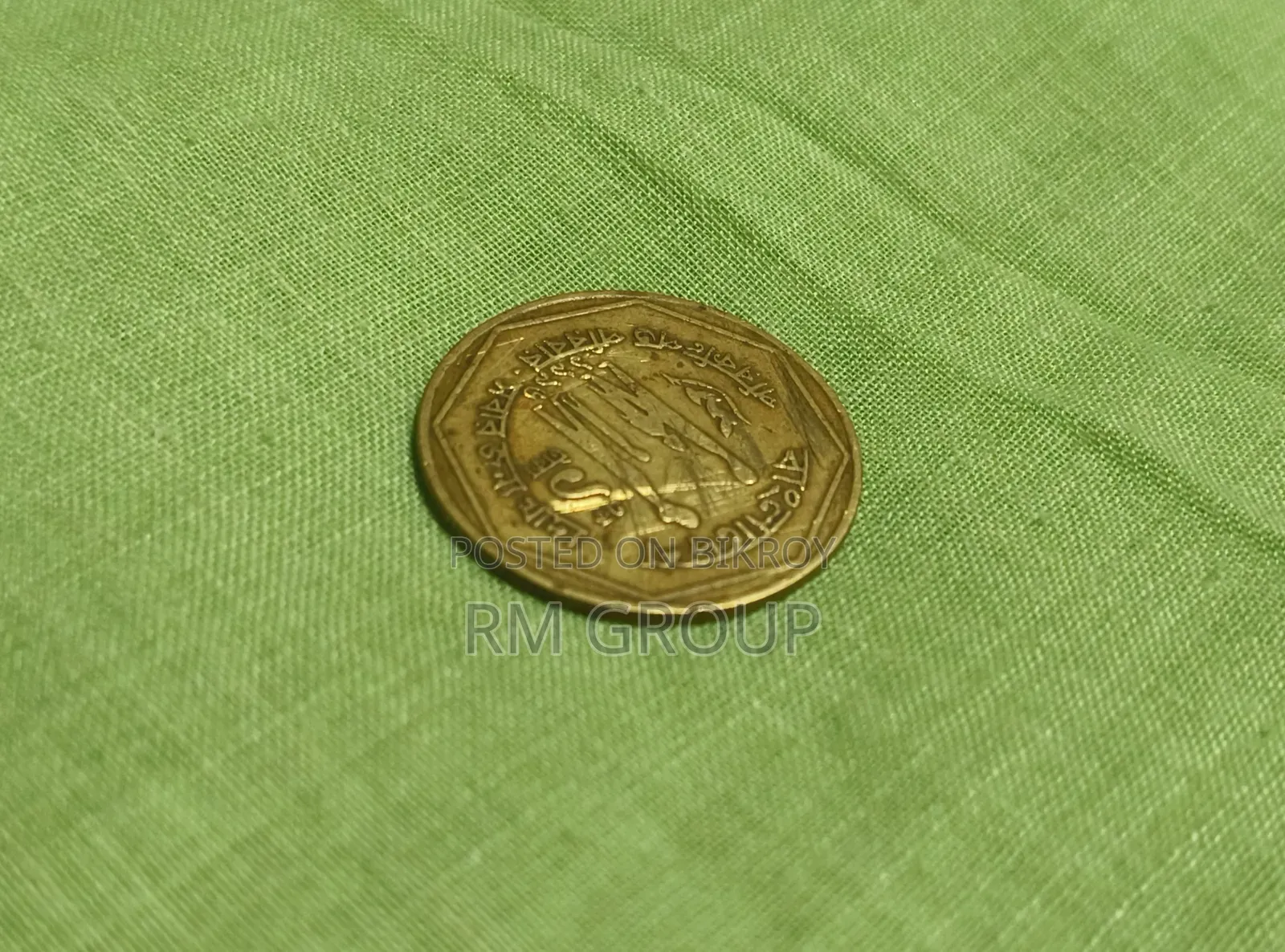 Rare Bangladeshi Old Coins