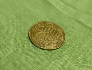 Rare Bangladeshi Old Coins