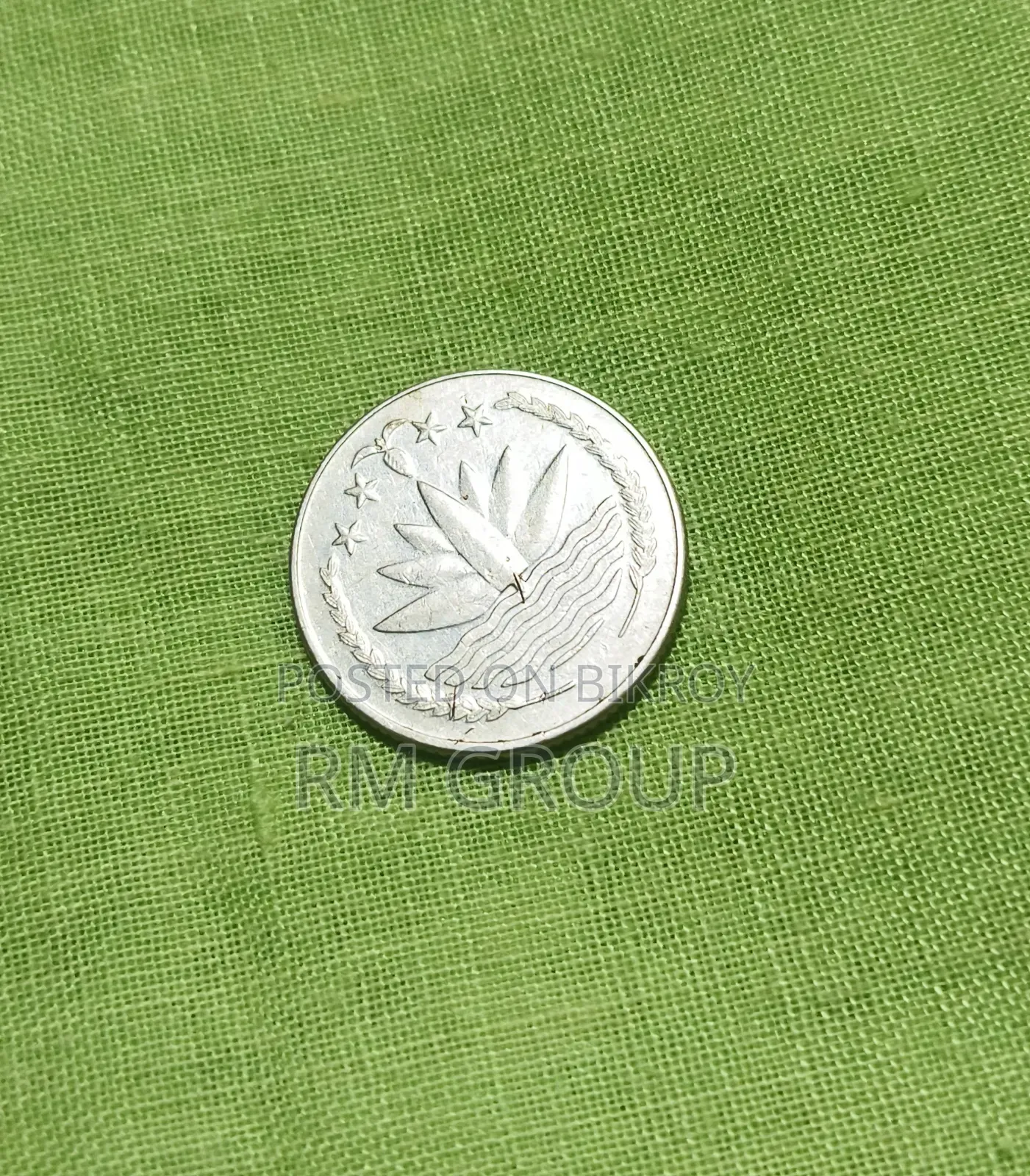 Rare Bangladeshi Old Coins