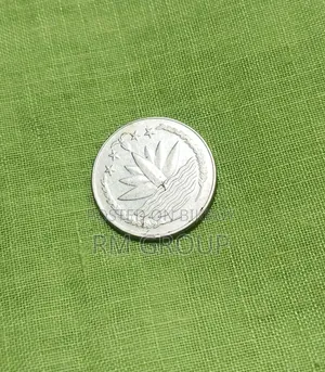 Rare Bangladeshi Old Coins
