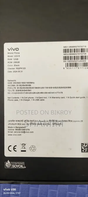Vivo V30 5G 256 GB Black
