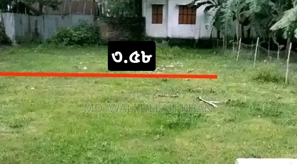 Land for Sale