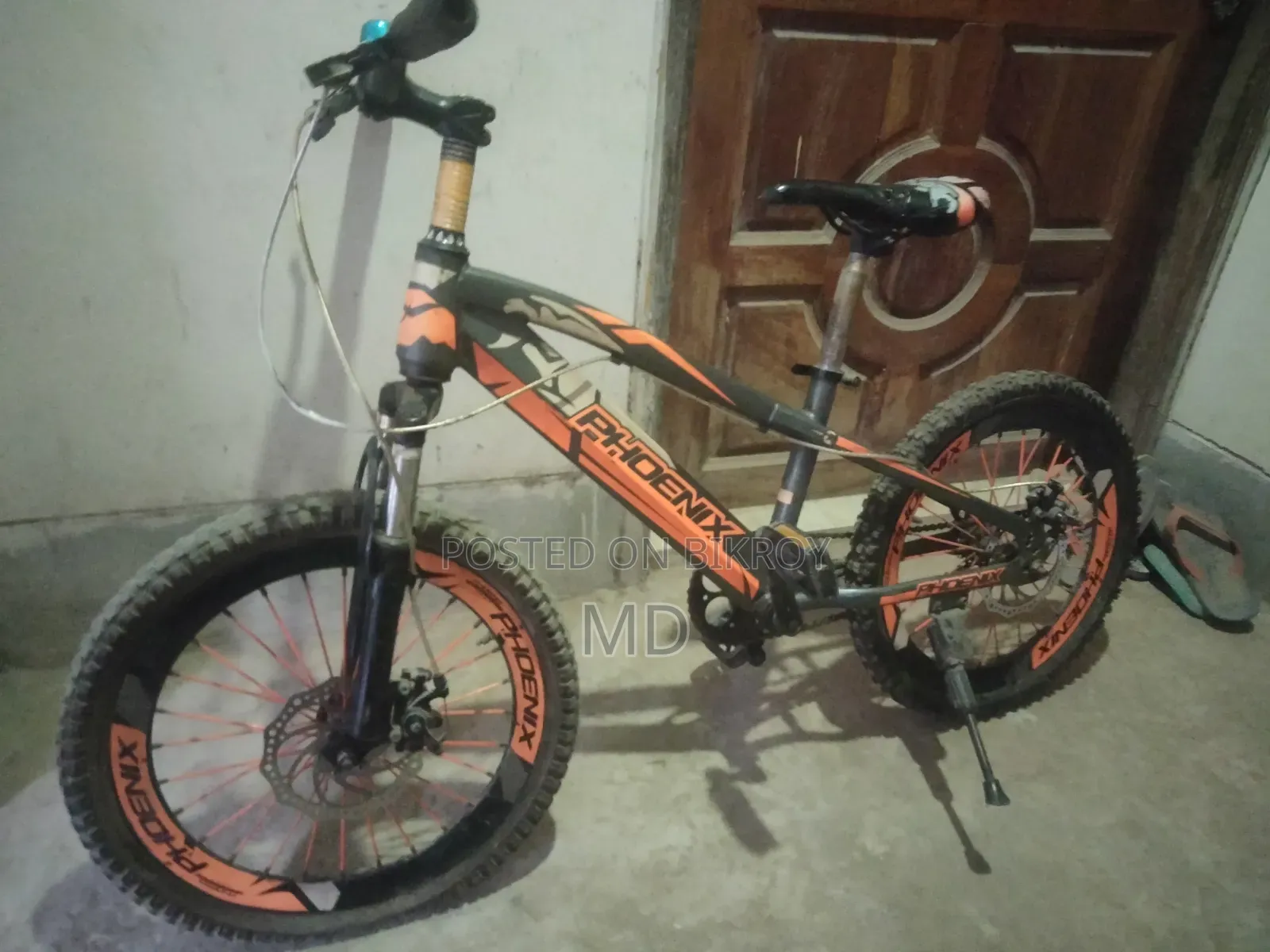 বাই সাইকেল
