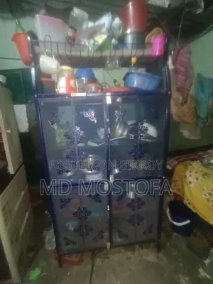 এমারজেন্সি বিক্রি হবে