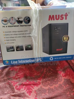 Must 1200VA লাইন ইন্টারেক্টিভ অফলাইন UPS
