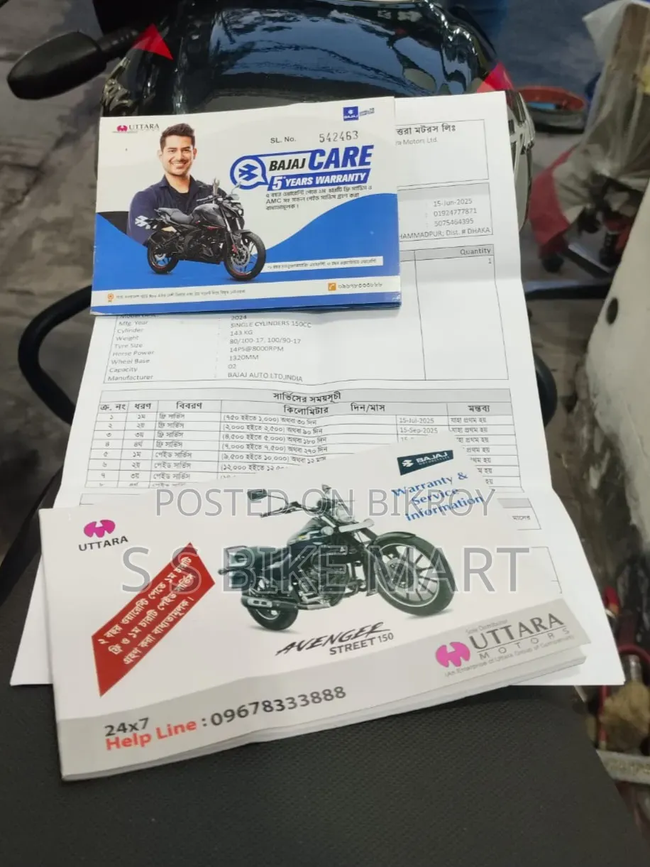 Bajaj Pulsar 150 2025 Black