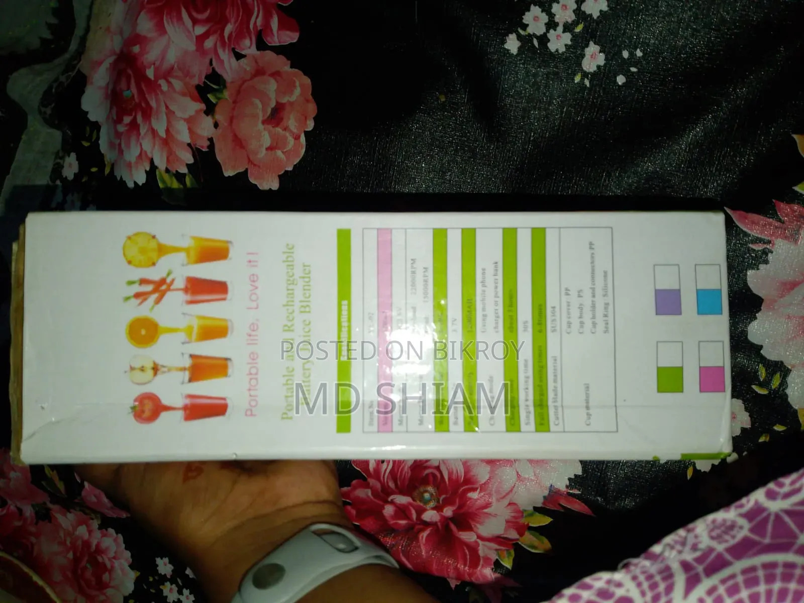 Juice Blender