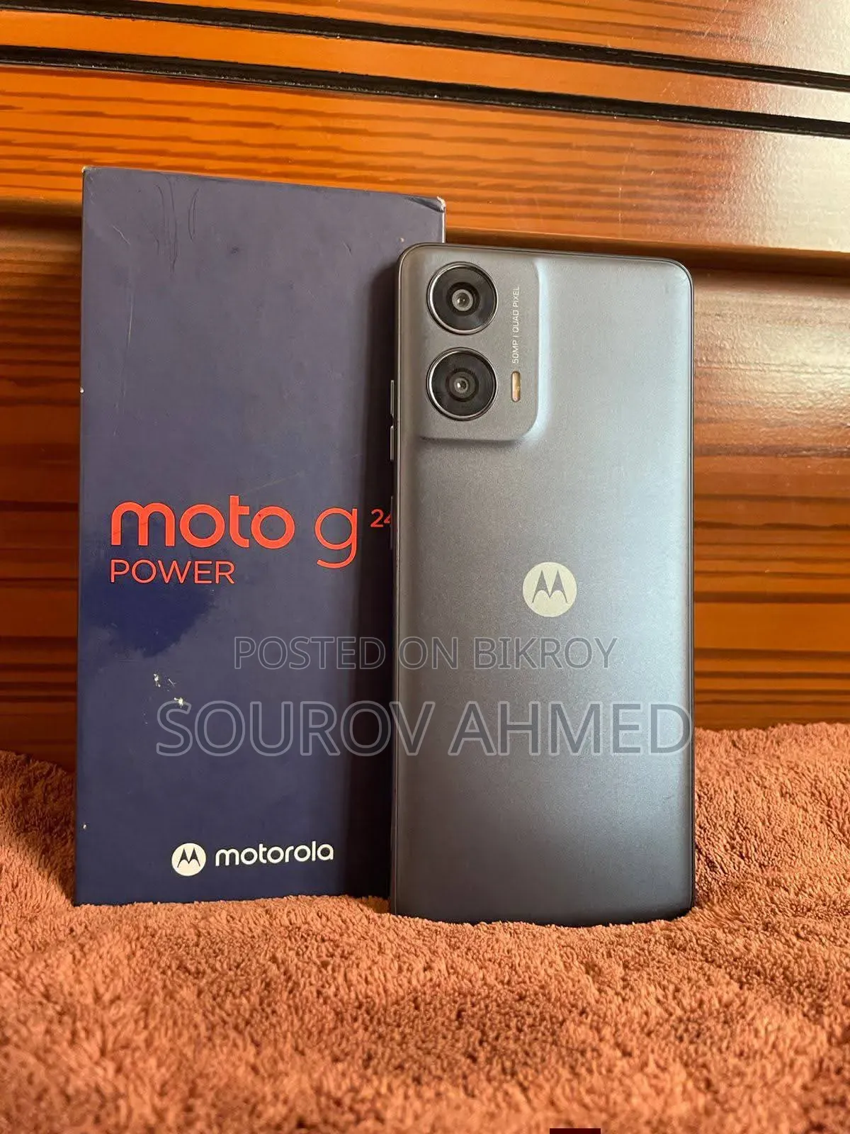 Motorola Moto G24 128 GB Blue