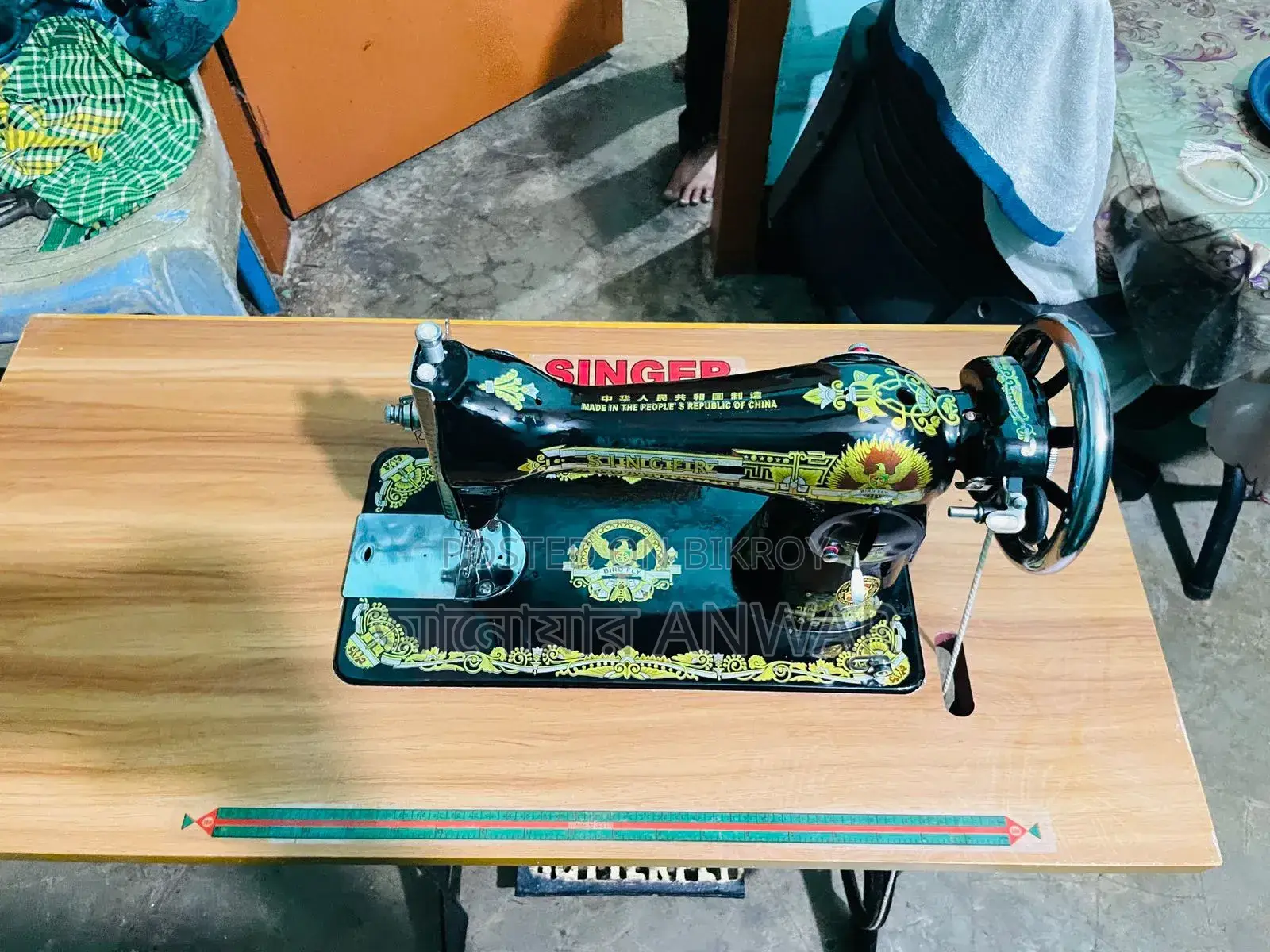 Sewing Machine