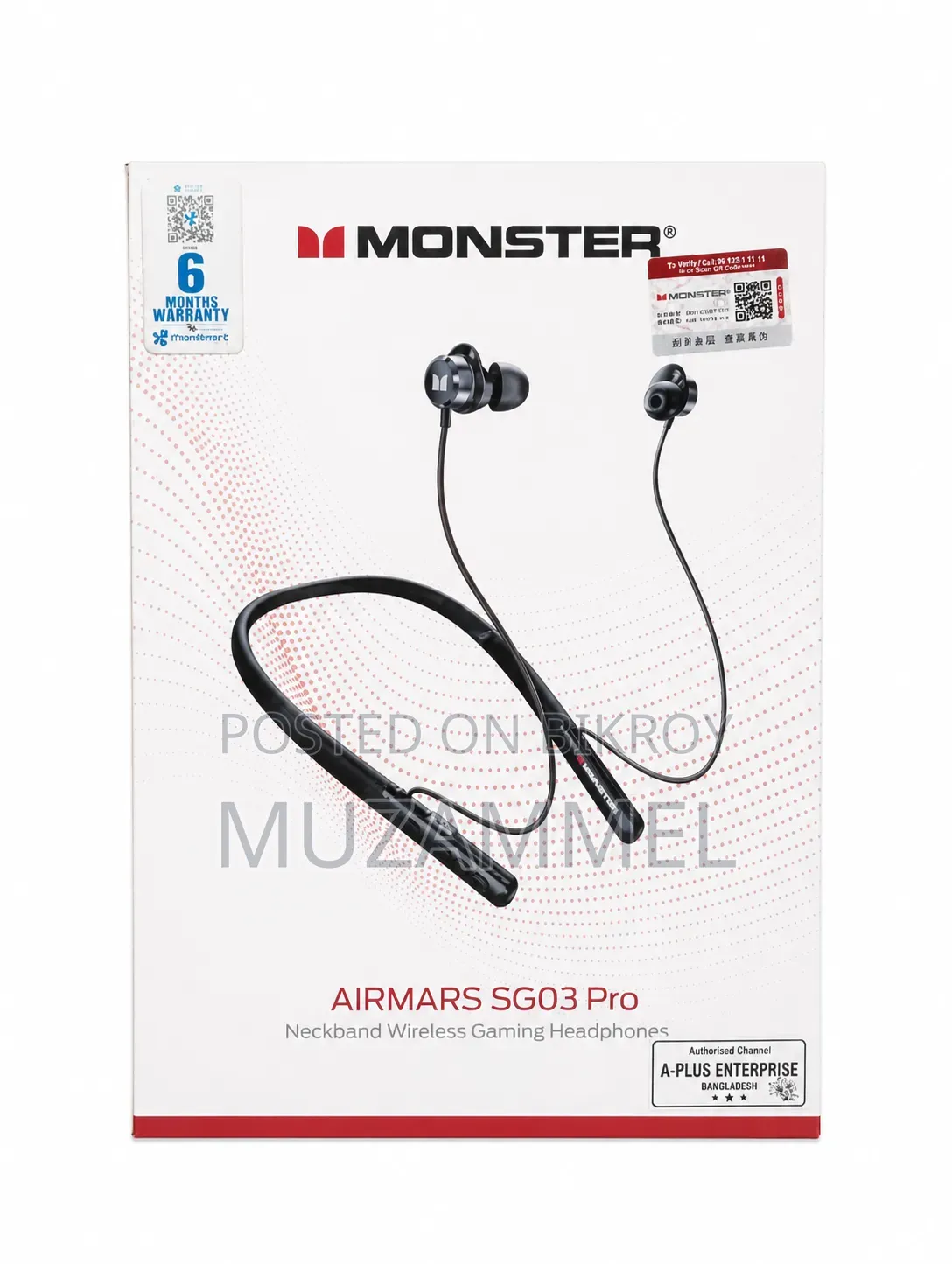 Monster Airmars Sg03 Pro Neckband Wireless Gaming Headphones