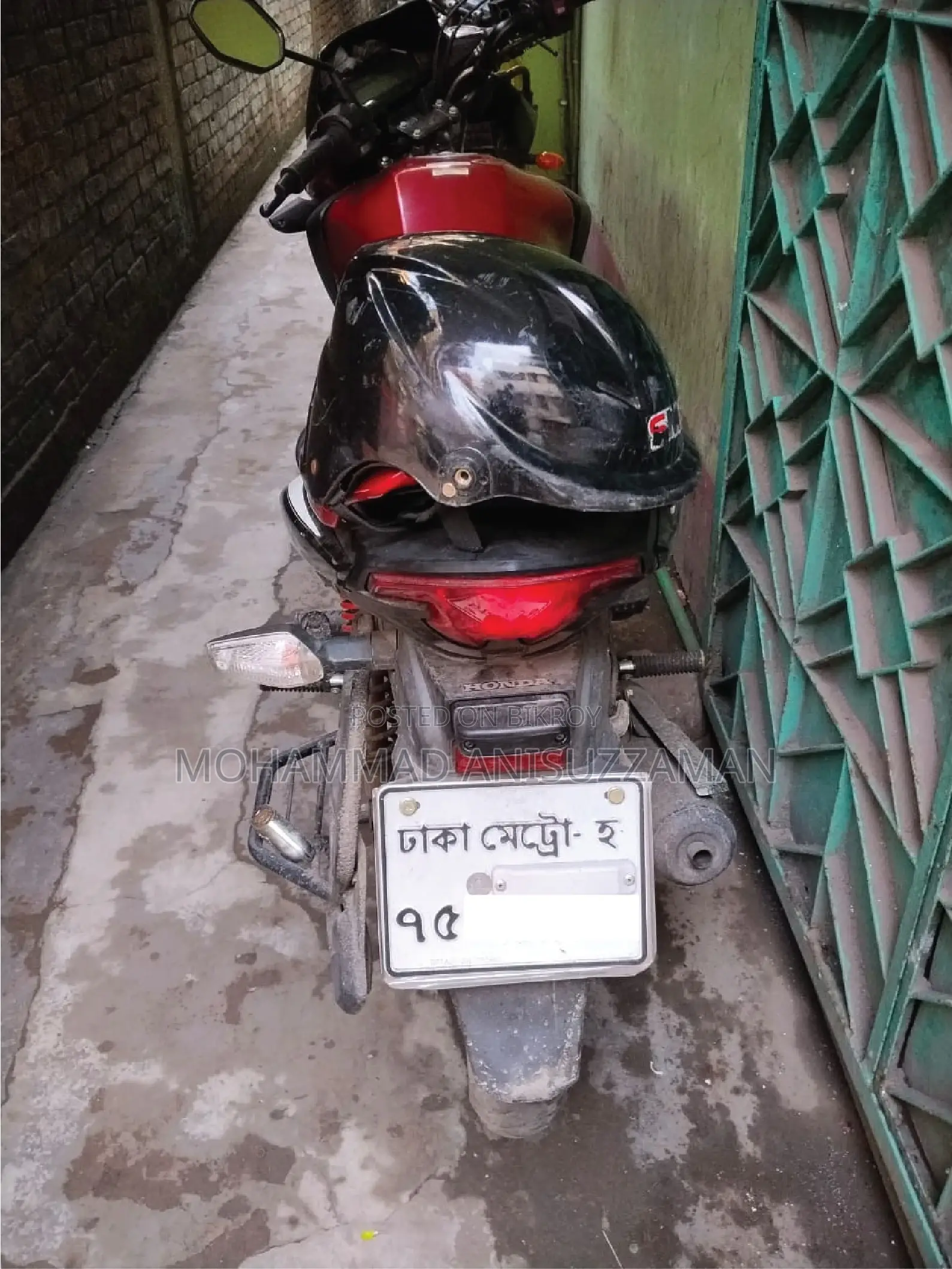 Honda CB 2025 রেড