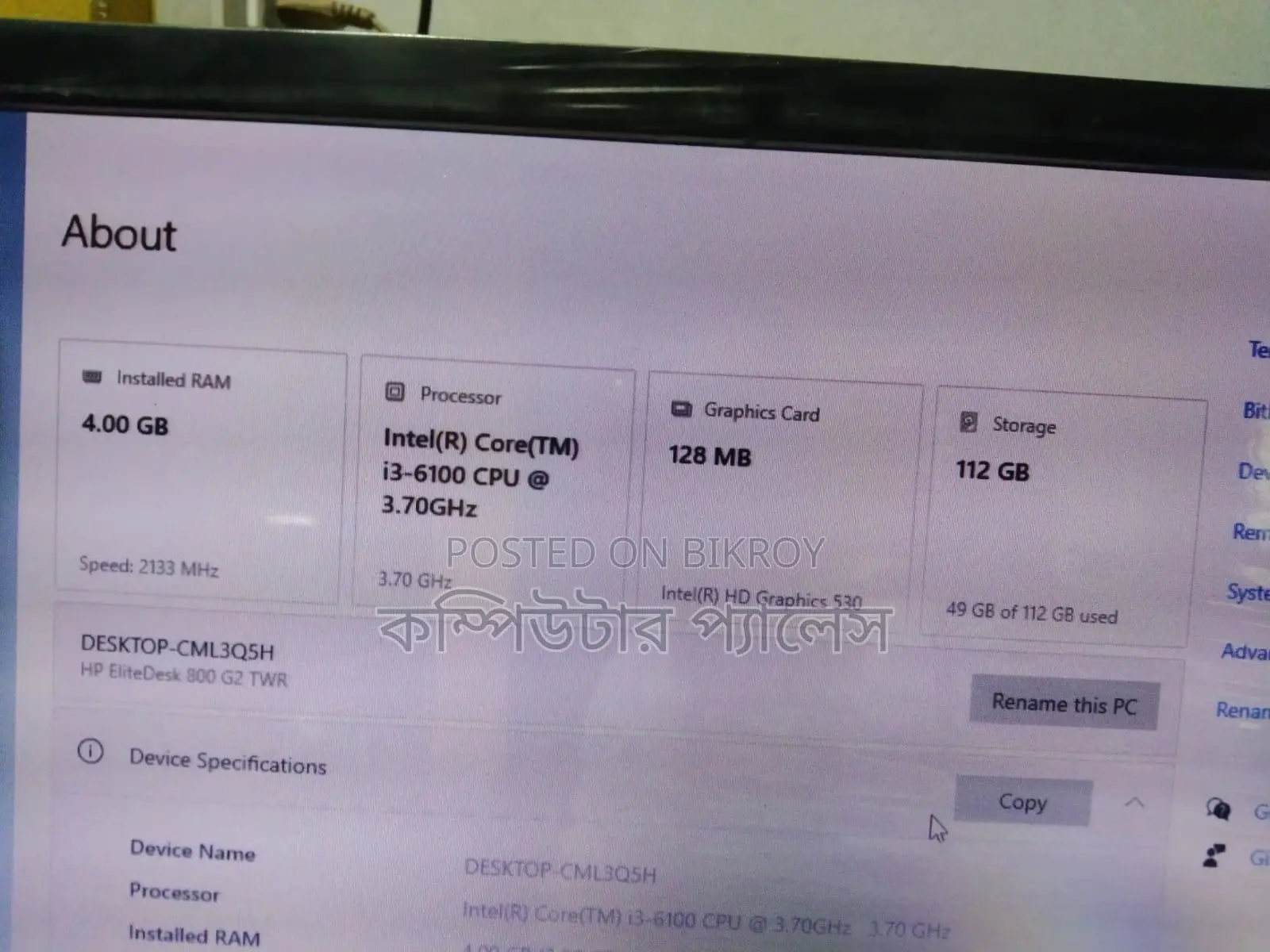 Desktop Computer HP 280 G6 4GB Intel Core I3 HDD+SSD 128GB