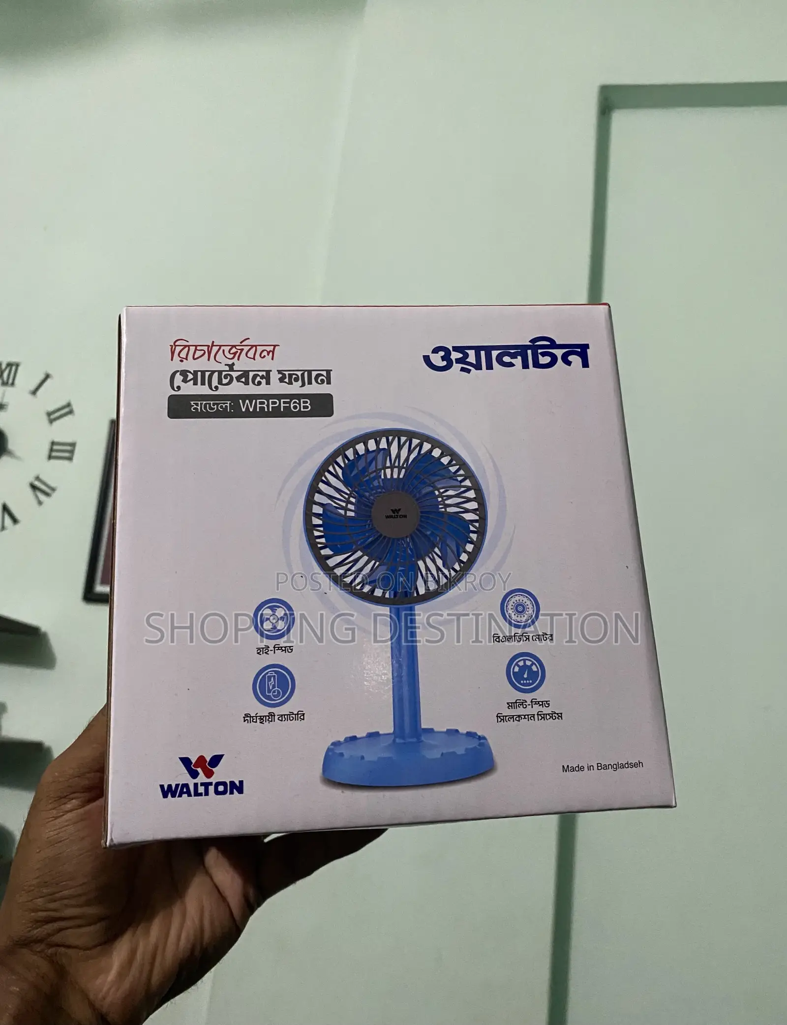 Walton Rechargeable Portable Fan WRPF6B
