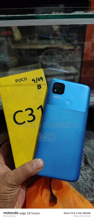 Xiaomi Poco C51 64 GB Green