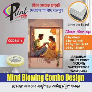 Wall Board Combo | Waterproof Washable Wall Decor |
