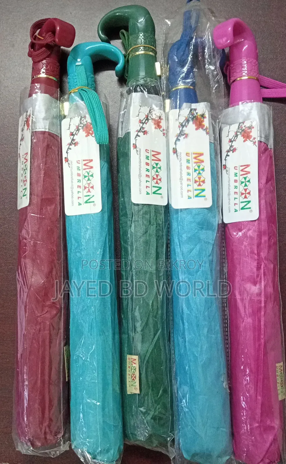 Umbrella ছাতা