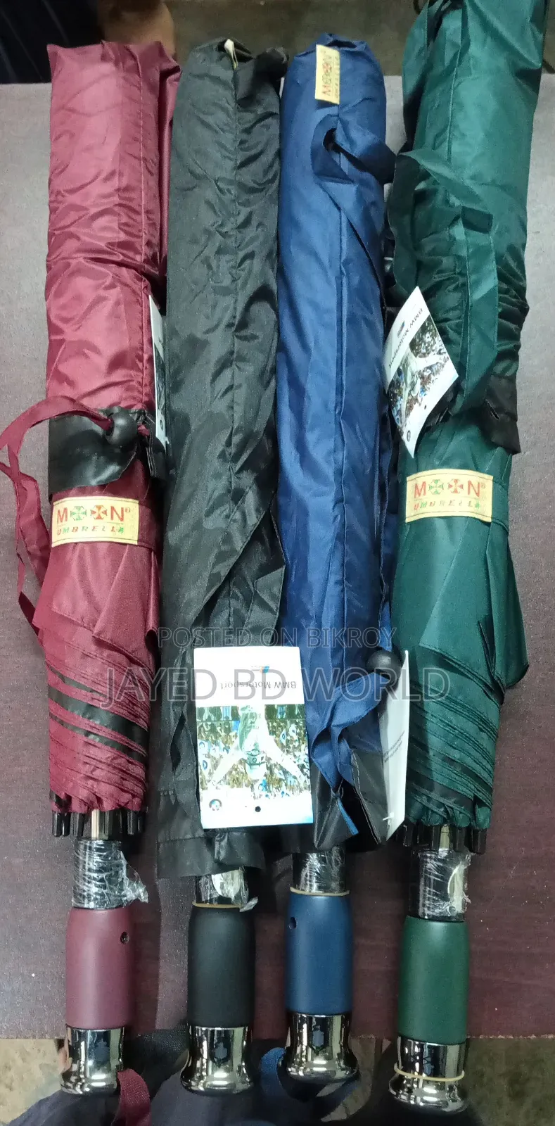 Umbrella ছাতা