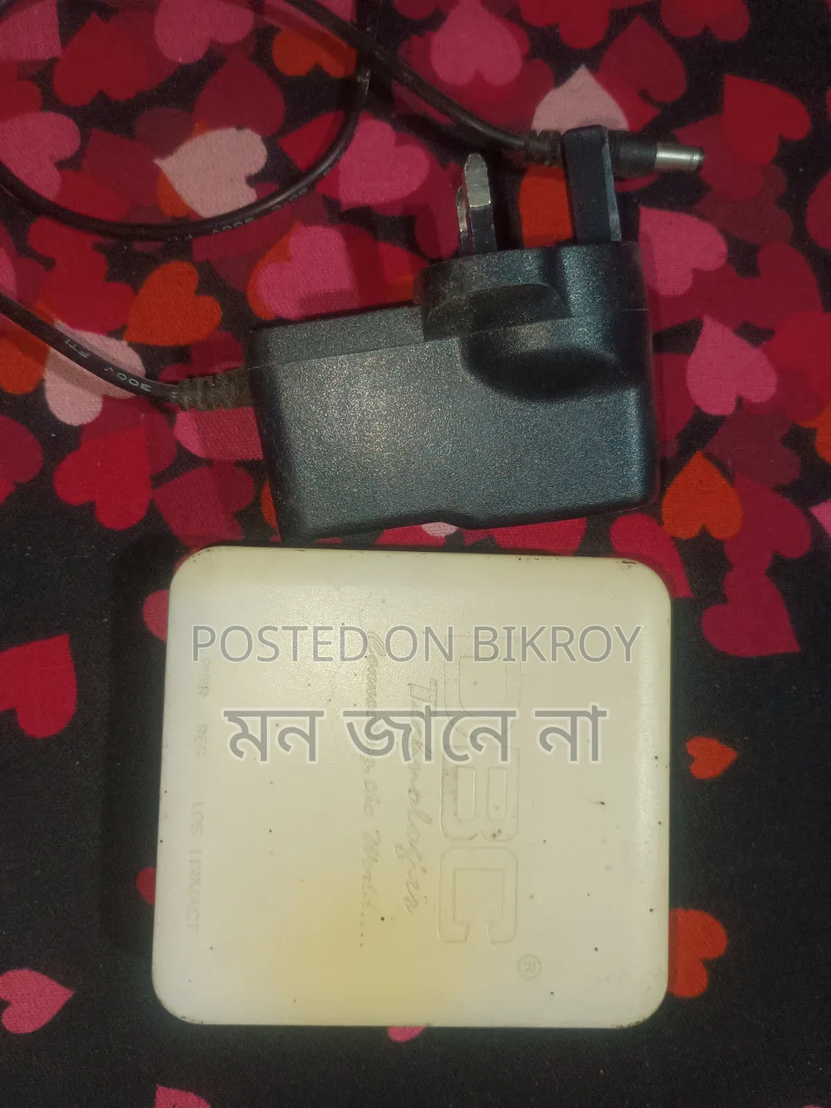 অনু সেল হবে