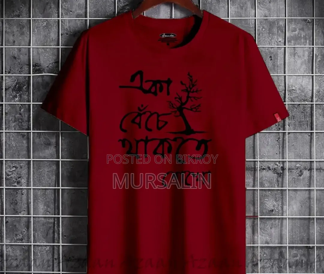 New Fashion 2026: Trendy T-Shirts