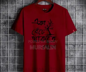 New Fashion 2026: Trendy T-Shirts